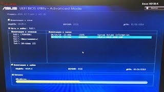 Материнская плата Asus H81MK обновление  прошивка  bios [upl. by Glick]