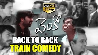 Venky Movie Train Comedy Scenes  Ravi Teja And Brahmmi Hilarious Comedy  Srinu Vaitla [upl. by Annovy]