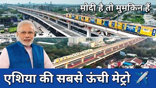 Asia’s Longest FourTier Flyover  Nagpur Makes History  Nitin Gadkari Inauguration [upl. by Naej]