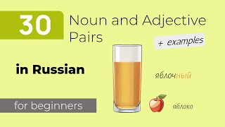 30 Russian Nouns and Their Adjectival Counterparts [upl. by Shep]