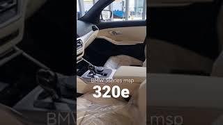 BMW 신형 320e M팩 흰색에 베이지 시트는 처음이지 bmw shorts 320e phev 3시리즈 [upl. by Aleda]