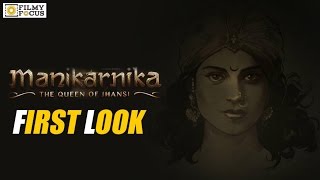 Manikarnika Frist Look  Director Krish  Vijayendra Prasad  Kangana Ranaut  Filmyfocuscom [upl. by Ahseyn]