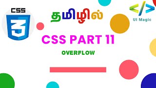 CSS Overflow Tutorial  CSS Overflow Examples  Overflowx  Overflowy  Part 11 [upl. by Bridgette]