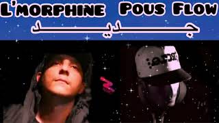 Pous Flow Feat kolchi artistes Remix L’morphine [upl. by Devaj374]