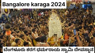 Bangalore karaga 2024 dharmaraya swamy temple [upl. by Ponce479]