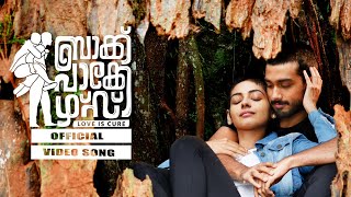 Janalilaaro  Backpackers  Official Video Song  Jayaraj  Sachin Shankor Mannath  Kalidas Jayaram [upl. by Yrocej]