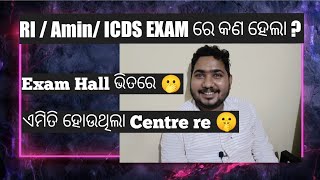 କେମିତି ହୋଉଥିଲା RIAmin ICDS exam 2024 osssc exam [upl. by Oigufer644]