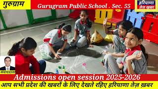 Gurugram Public School  Sec 55 Admissions open session 20252026 [upl. by Aleibarg]