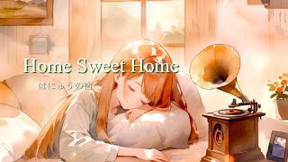 埴生の宿  Home Sweet Home PianoampGuitar 弾き語りver  cover 架純のの [upl. by Aneelas]