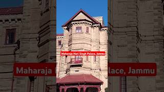 🏤Maharaja Hari Singh Palace Jammu 🏤  tourism [upl. by Alyk]