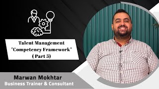 Talent Management quotCompetency Frameworkquot  P5 إطار الجدارات لإدارة المواهب الجزء الخامس [upl. by Nwahsram]