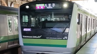 横浜線快速八王子行き東神奈川駅3番線発着東神奈川駅3番線発車メロディ「木漏れ日の散歩道」2コーラス [upl. by Love]