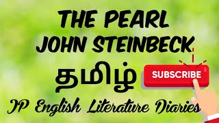 The Pearl by John Steinbeck Summary in Tamil [upl. by Radu]