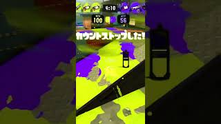 How I fixed Toxic Mist in Splatoon 3 splatoon splatoon3 [upl. by Assilak]