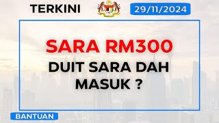 Duit SARA Masuk Ini Cara Buat Semakan dengan Betul [upl. by Alvord]