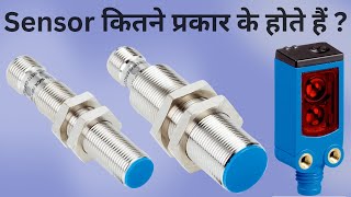 Types of Sensors Learn About the Different Sensor Type in Hindi  Learn EEE [upl. by Aliac]