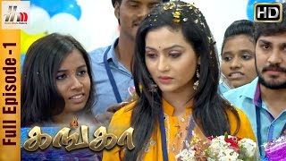 Ganga  Tamil Serial  Episode 1  2nd January 2017  Ganga Full Episode  Home Movie Makers [upl. by Ecinev]