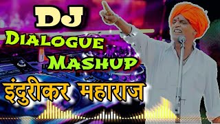 Indurikar Maharaj Dialogue Mashup DJ Mix  इंदुरीकर महाराज DJ Song  Indurikar Comedy कीर्तन [upl. by Ahsiekan420]