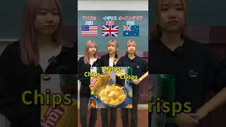 【どれが好き？】アメリカ英語🇺🇸 vs イギリス英語🇬🇧 vs オーストラリア英語🇦🇺 [upl. by Llenrod511]