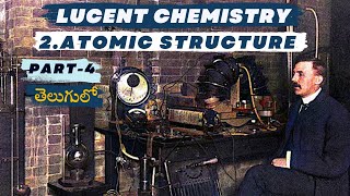 LUCENT CHEMISTRY IN TELUGU  LESSON 2  PART 4  ATOMIC STRUCTURE  BY ADITYA [upl. by Hgielar32]