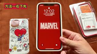 RhinoShield Mod Nx iPhone 12 Pro Max 犀牛盾BT21特別版 開箱與好拆方法，只剩唯一小缺點unboxing review fast uninstall [upl. by Maryellen]