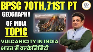 BPSC 70th71st PT  GEOGRAPHY OF INDIA Vulcanicity in india भारत में वल्केनिसिटी geographyofindia [upl. by Hamford737]