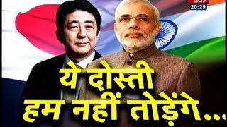 IndiaJapan strengthen bilateral ties [upl. by Ynagoham384]