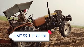 HMt 5911 de Full power ਫੋਲ ਭਰੀਆਂ ਟਰਾਲੇ ਤੇ 5911 da zor dekho [upl. by Utir]