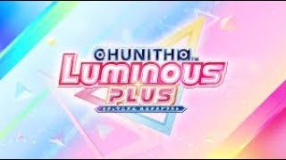 筐体56す気でスコア詰め【CHUNITHM】チュウニズム [upl. by Alleacim584]