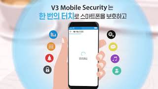 V3가이드V3 Mobile Security 주간리포트 [upl. by Wittie]