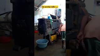 कैसे बनाते है तेल को 😱😱। short mechine oil [upl. by Einneb]