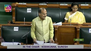 Adhir Ranjan Chowdhury  WMD amp their DS Prohibition of Unlawful Activities Amend Bill2022 [upl. by Haldi107]