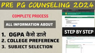 Pre Pg Counselling 2024 form filling A to Z problem Solved  jet2024 prepg [upl. by Gardas]