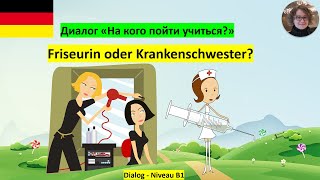 Dialog Friseurin oder Krankenschwester [upl. by Yendyc56]