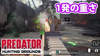 SAWZ 50の1発の重さ part19【プレデターハンティンググラウンズ】 [upl. by Silera]