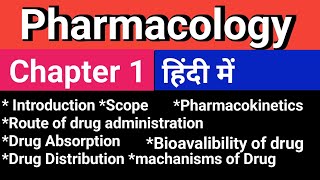 Pharmacology Chapter 1 in hindi route of Administration  Pharmacokinetics  Pharmacodynemics [upl. by Noyr275]