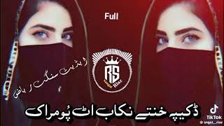 New brohi song salam azad balochi song [upl. by Arabeila800]