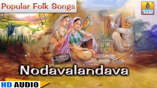 Premalokadinda Video Song  Premaloka  KJ YesudasS Janaki [upl. by Terrance]