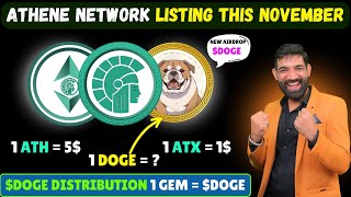 Athene Network New Doge Coin  Athene Network Latest News  Athene Network Distribution atx ath [upl. by Elka]