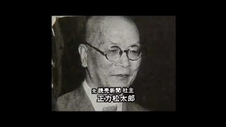 Lafcadio HearnKoizumi Yakomo Documentary in Japanese broadcast 19940910 [upl. by Py]