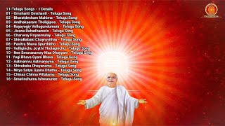 01  Album  Non Stop 16  Songs Telugu  Meditation Songs  Brahma Kumaris [upl. by Atteynod]