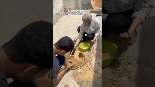 They are making clay oven due to shortage of gas fuel in Gaza clay oven diy homemade shorts [upl. by Kcireddor]