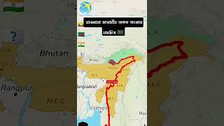 Bangl oldmapbangla bangladesher new map wast video respect [upl. by Buine]