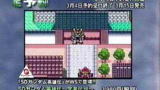 WonderSwan  SD Gundam Eiyuuden Musha Densetsu trailer [upl. by Wilber573]