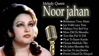 Best of Noor Jahan  Noor Jahan Top 10 Songs  Noor Jahan Collection  Audio Jukebox [upl. by Modestine]