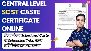 Central SC ST Certificate Online 2023  Jharkhand Caste Certificate Online [upl. by Krischer923]