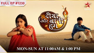 Rathis Chaturi se मिलने ke liye उत्साहित hai Full Episode1230 Diya Aur Baati Hum [upl. by Hafital]