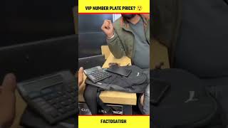 Jannu Stuntz ZX10R VIP Number Plate Price 😯 shorts short motovloggerjannustuntz aalyanvlogs [upl. by Nea]