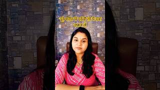 Best homeopathic medicine for bodyache drminakshisingh health homeopathy ytshorts reels arnica [upl. by Hayyikaz]