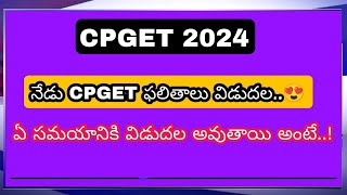 CPGET 2024  Rank cards update  ts pg entrance exam results  Cpget [upl. by Smukler]